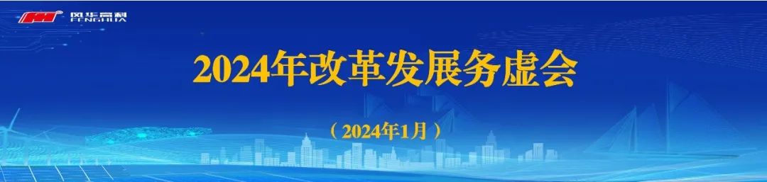 微信圖片_20240117144443.jpg