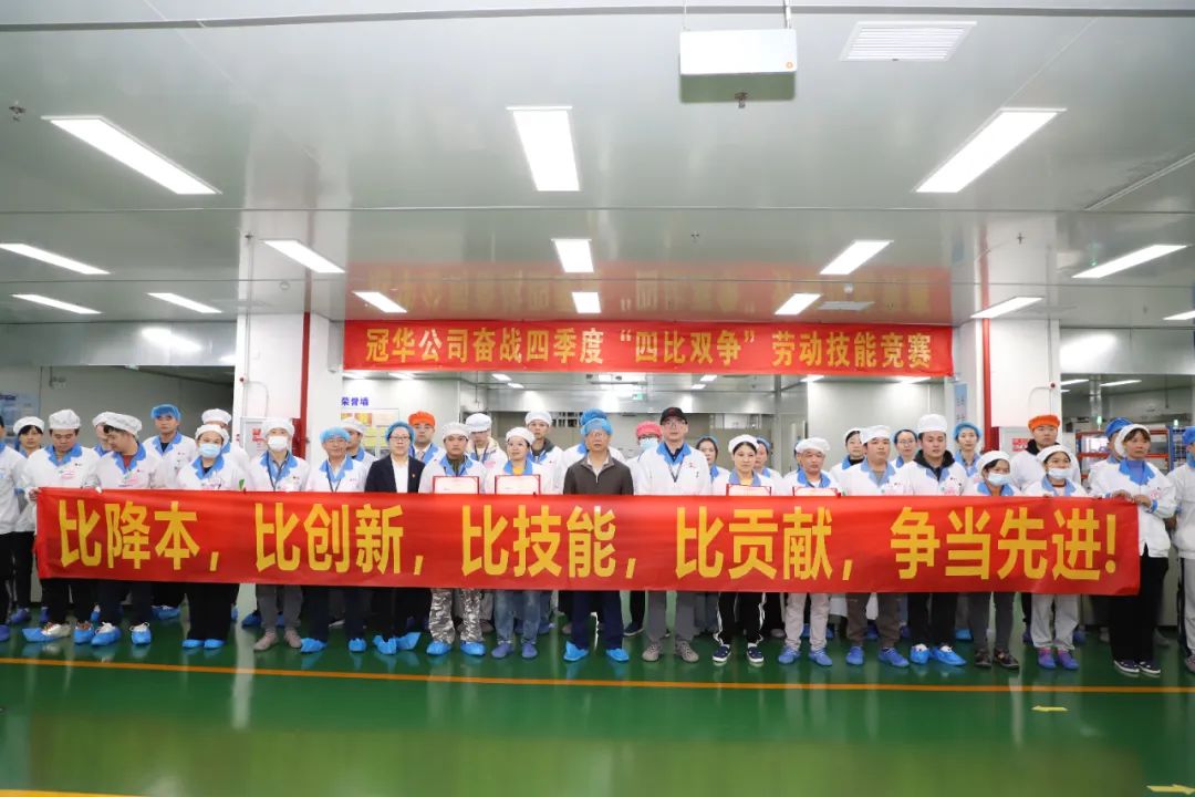 風(fēng)華高科：“四比雙爭”，掀起勞動技能競賽熱潮（一）