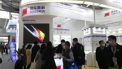 2021慕尼黑上海電子展 （electronica China）