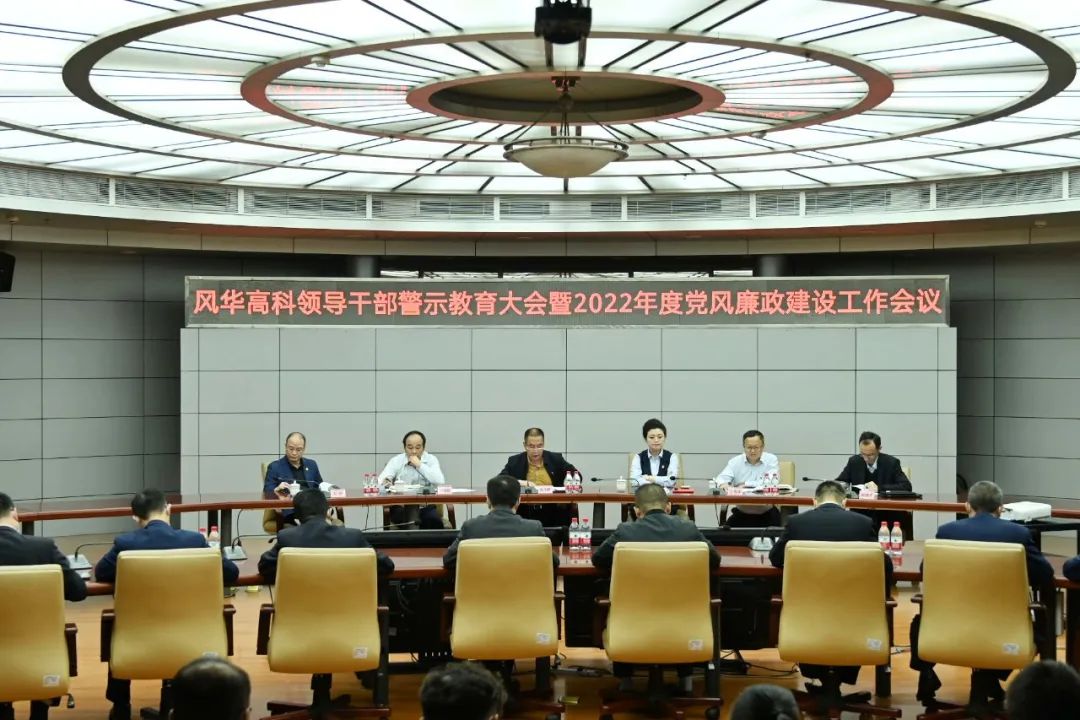 【重磅】滿額募資50億元，風華高科非公開發(fā)行圓滿收官