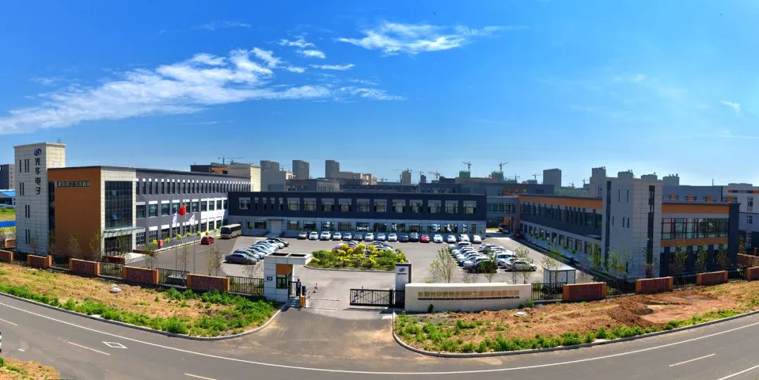 風(fēng)華高科參股公司長春光華入選國家級制造業(yè)單項冠軍企業(yè)