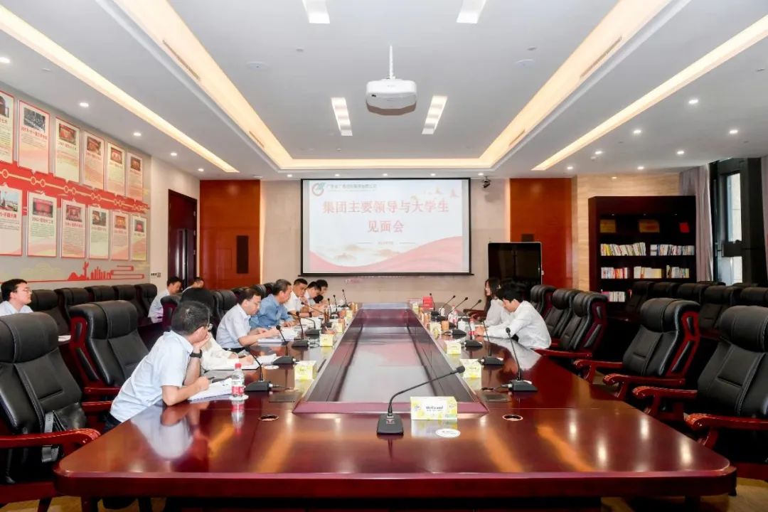 廣晟控股舉辦北京大學(xué)、清華大學(xué)畢業(yè)生專場招聘會(huì)
