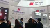 2023慕尼黑上海電子展 （electronica China）