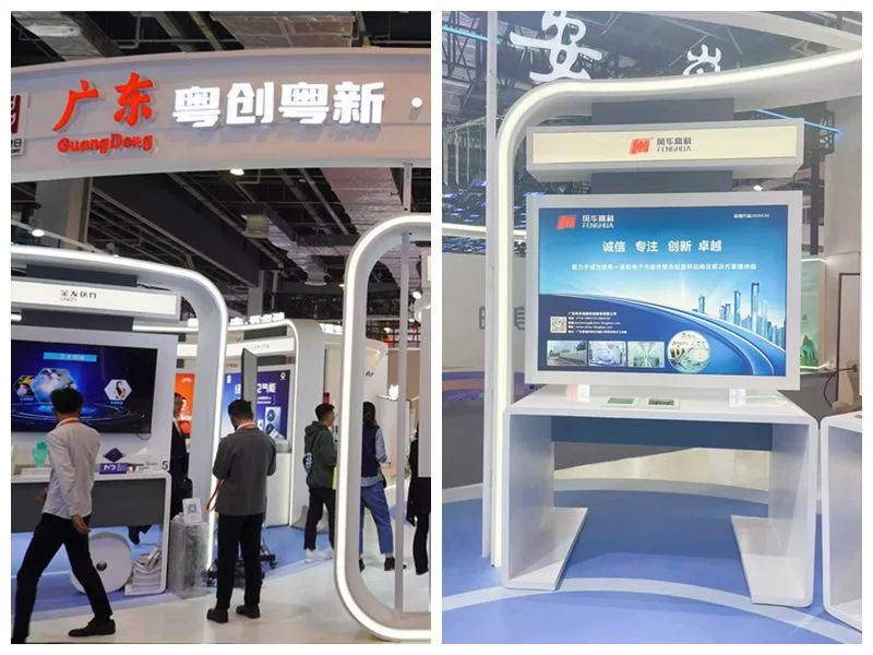 科技賦能品牌新力量，風(fēng)華高科亮相2023年中國品牌日