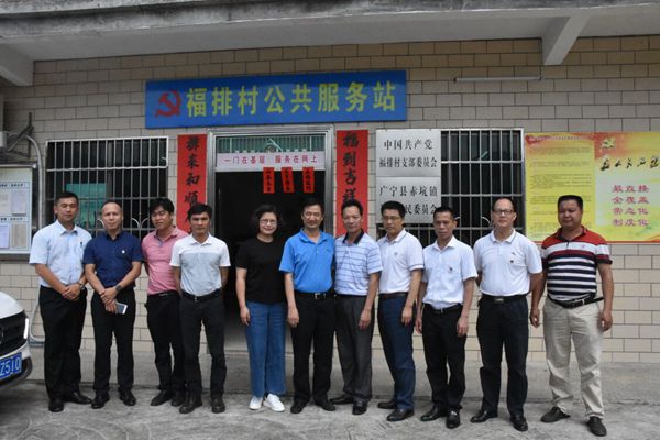 公司黨委書記、董事長王廣軍同志深入調(diào)研指導(dǎo)精準(zhǔn)扶貧和新農(nóng)村建設(shè)工作