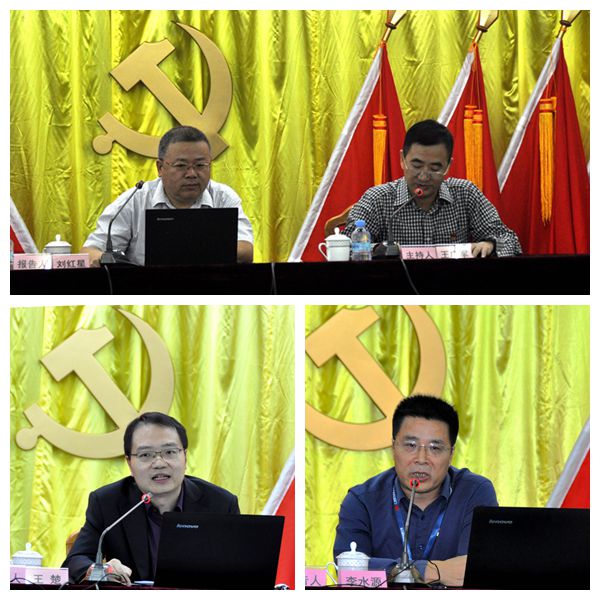 風(fēng)華高科舉行廣東省慶祝改革開放40周年風(fēng)華專場宣講會、公司黨委理論學(xué)習(xí)中心組第四季度學(xué)習(xí)暨憲法講座