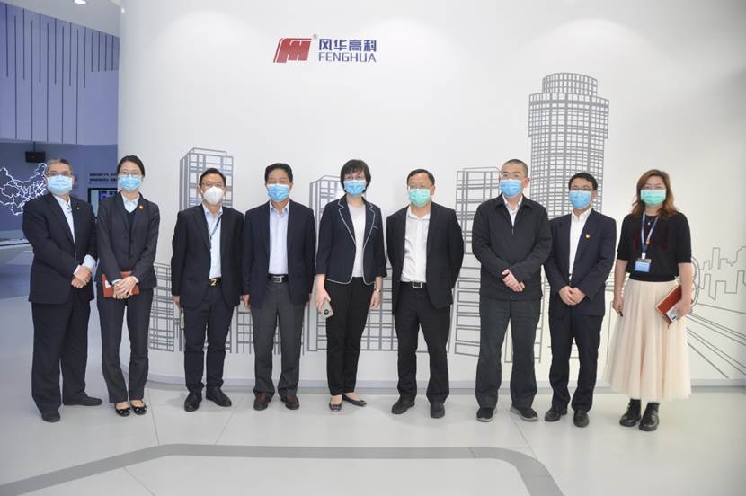 中國建設(shè)銀行廣東省分行紀委書記王志武帶隊拜訪風(fēng)華高科